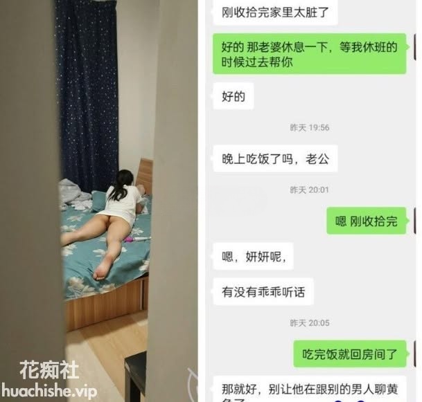 在老婆的眼底下 叔叔与侄女的性福生活精彩截图04