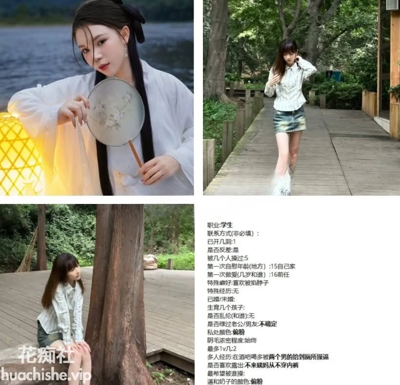 出卖女友 449套投稿群流出
