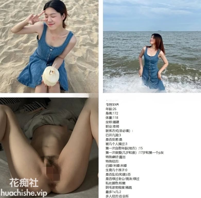 泄密！出卖女友 449套投稿群流出精彩截图04