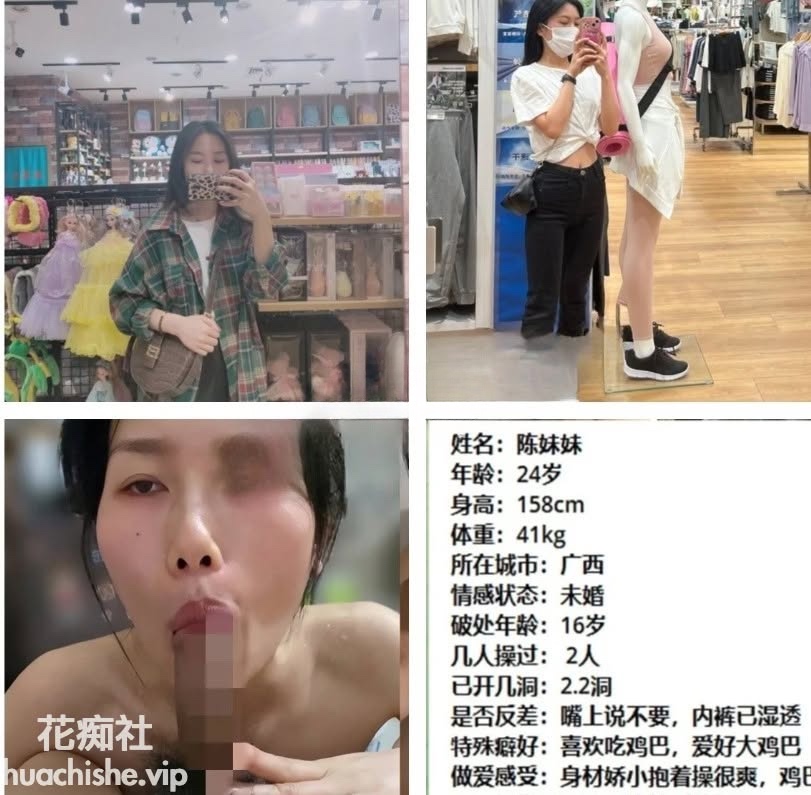 泄密！出卖女友 449套投稿群流出精彩截图01