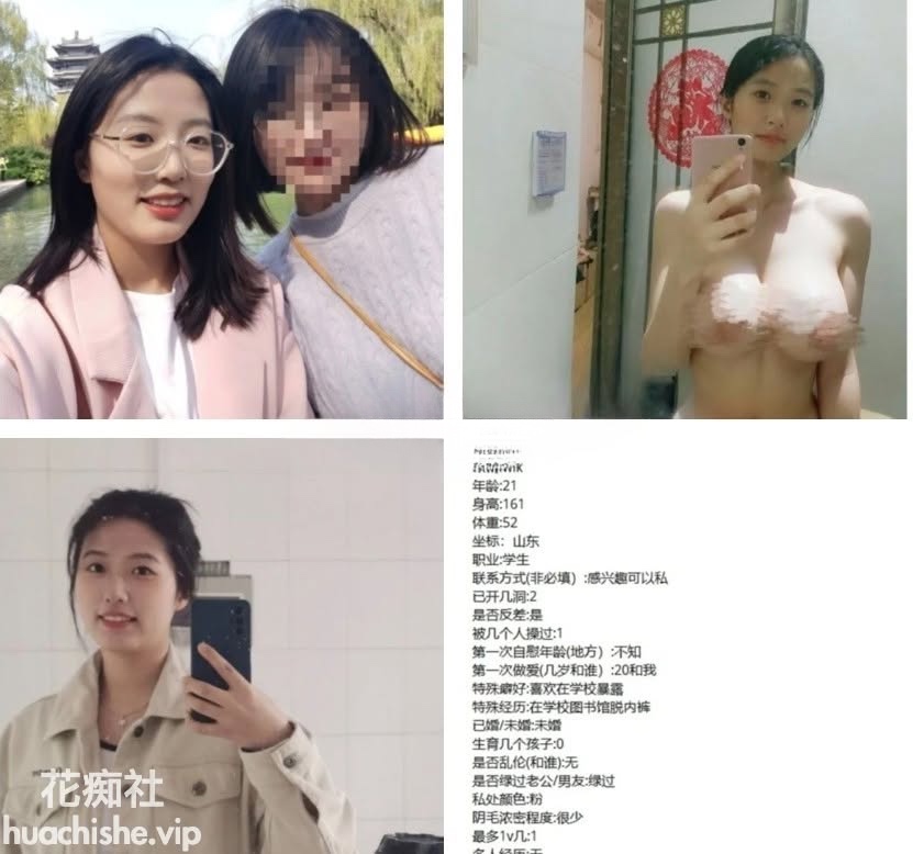 出卖女友 449套投稿群流出