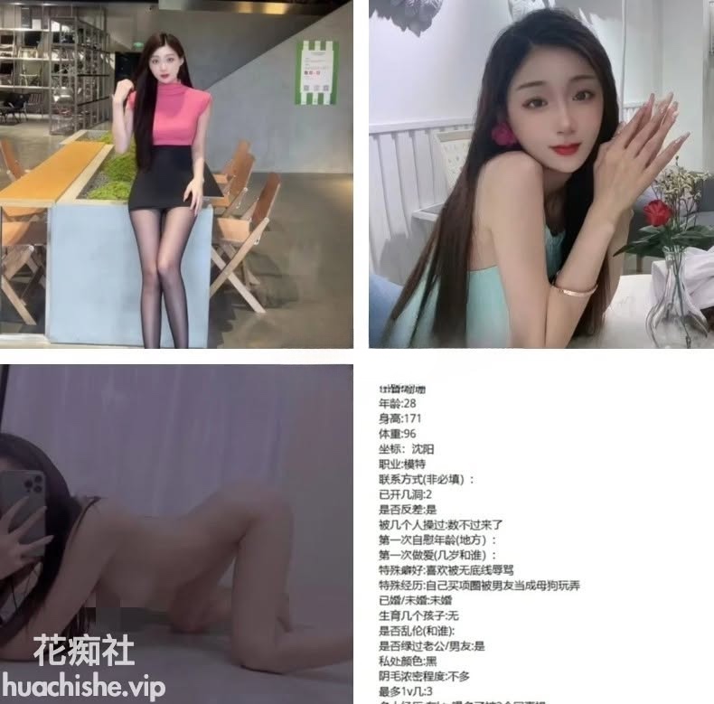泄密！出卖女友 449套投稿群流出精彩截图06