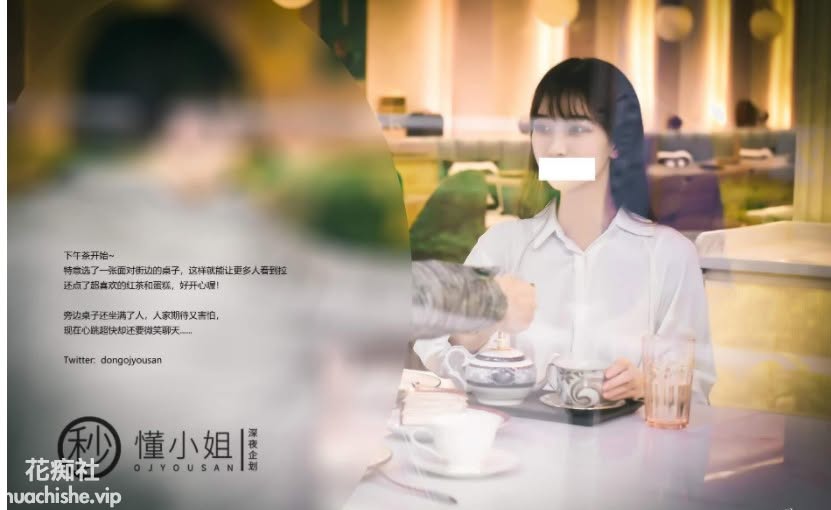 深夜企划懂小姐剧情写真64套合集精彩截图01