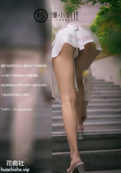 深夜企划懂小姐剧情写真64套合集精彩截图03
