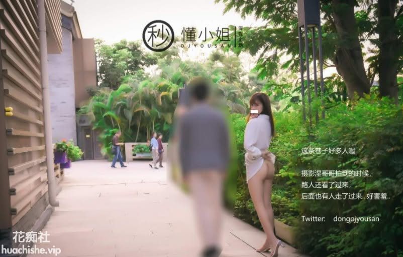深夜企划懂小姐剧情写真64套合集精彩截图10