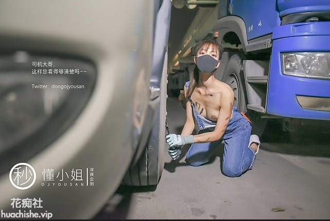 深夜企划懂小姐剧情写真64套合集精彩截图13