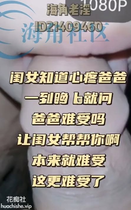 乱伦剧情【海角老淫】精彩截图03