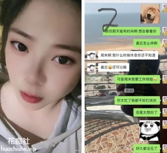 约炮良家 爱乱伦的搭讪达人精彩截图02