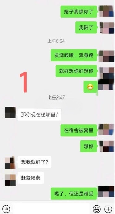 大神乱伦 把嫂子视为禁脔精彩截图06
