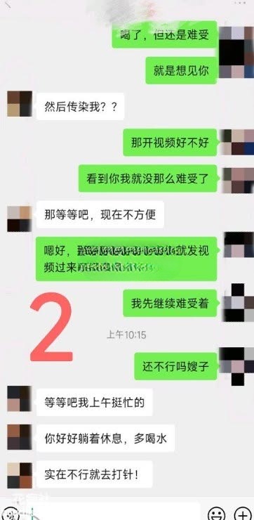 大神乱伦 把嫂子视为禁脔精彩截图07