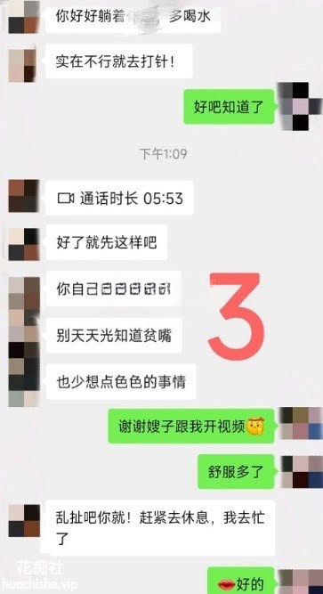 大神乱伦 把嫂子视为禁脔精彩截图08