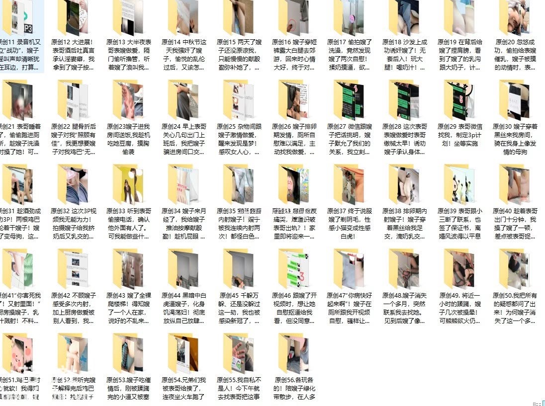 大神乱伦 把嫂子视为禁脔精彩截图10