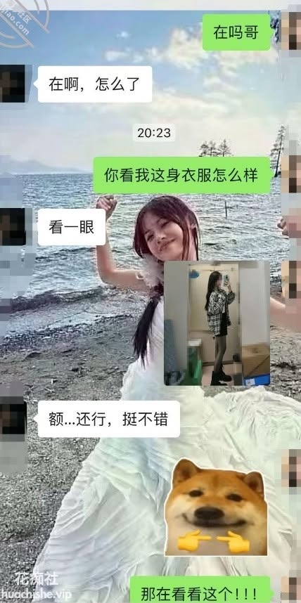 海角乱伦【雅雅想睡亲哥】精彩截图08