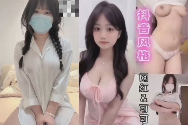 B站巨乳UP【火锅炖兔仔】精彩截图08