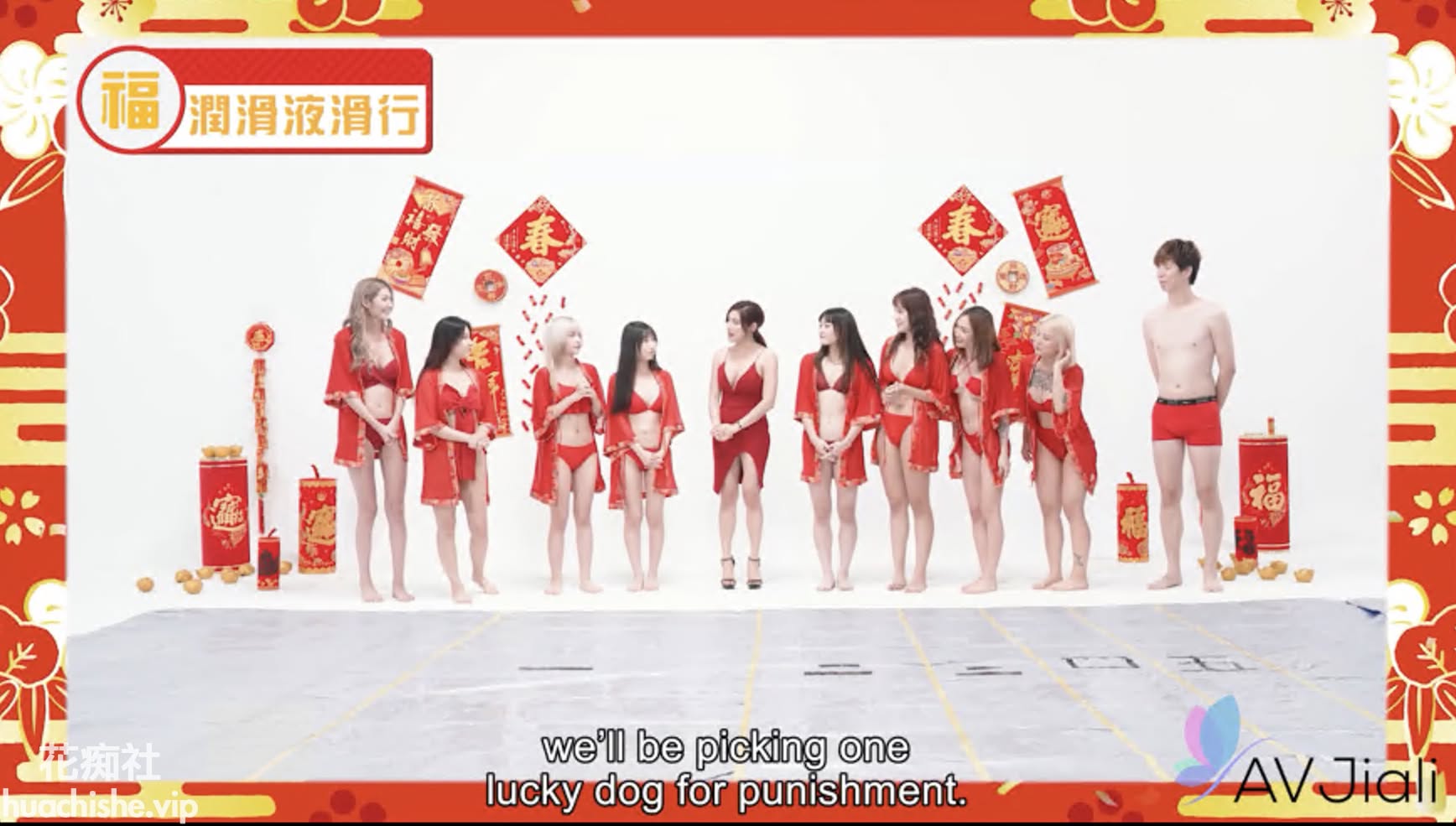 台湾AV片商AVJiali 2024年原档