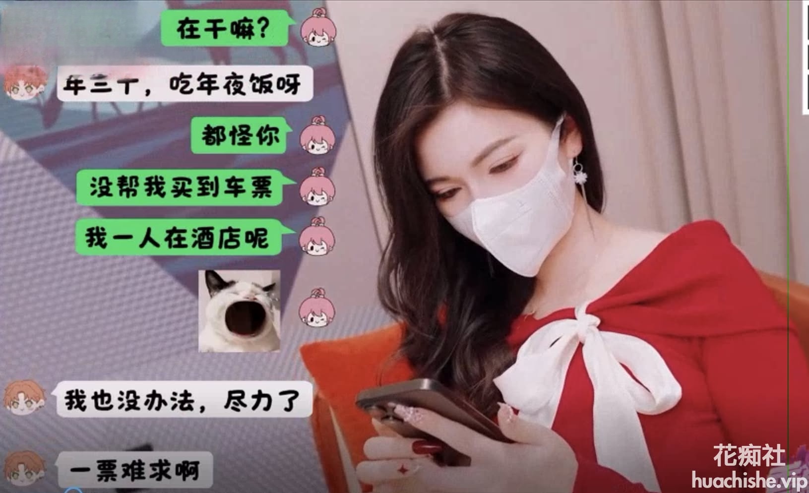 香蕉視頻 XJX254 新年快樂2025第一炮【狐不妖】精彩截图01