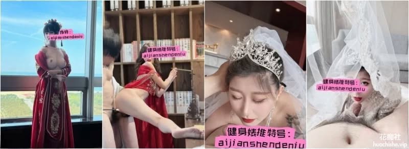 反差女神『健身婊』一边含肉棒一边被金主爸爸扇脸精彩截图06