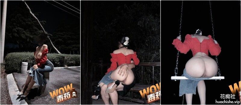 顶级性感尤物女神【毒药】狠狠干我这只骚母狗精彩截图02
