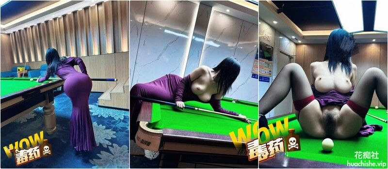 顶级性感尤物女神【毒药】狠狠干我这只骚母狗精彩截图04