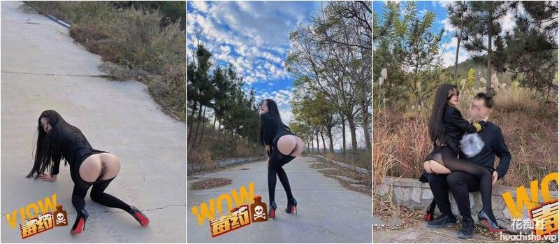 顶级性感尤物女神【毒药】狠狠干我这只骚母狗精彩截图13