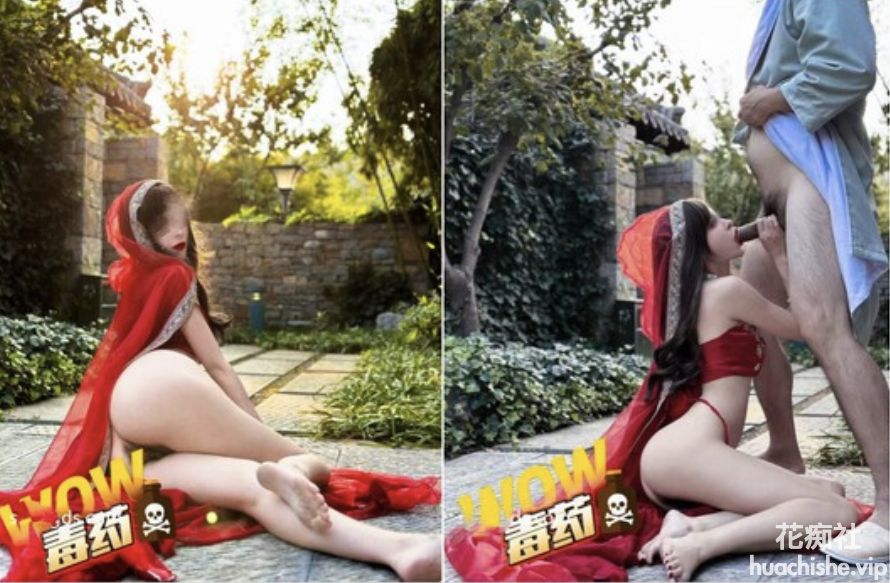 顶级性感尤物女神【毒药】狠狠干我这只骚母狗精彩截图10