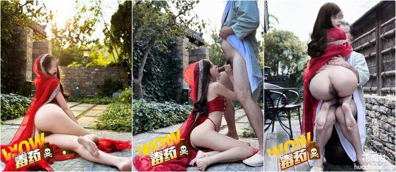 顶级性感尤物女神【毒药】狠狠干我这只骚母狗精彩截图09