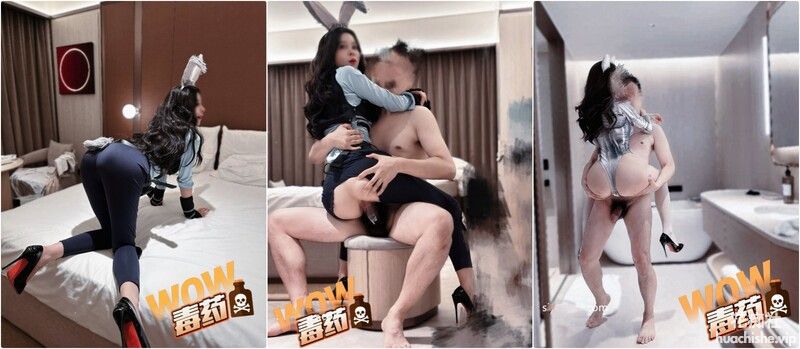 顶级性感尤物女神【毒药】狠狠干我这只骚母狗精彩截图19