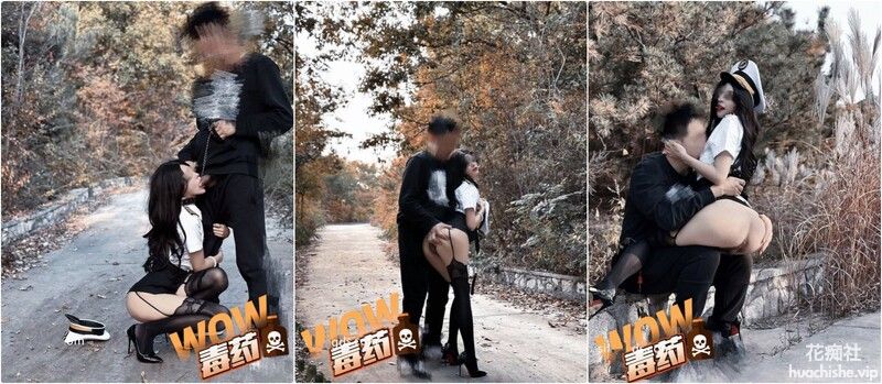 顶级性感尤物女神【毒药】狠狠干我这只骚母狗精彩截图14