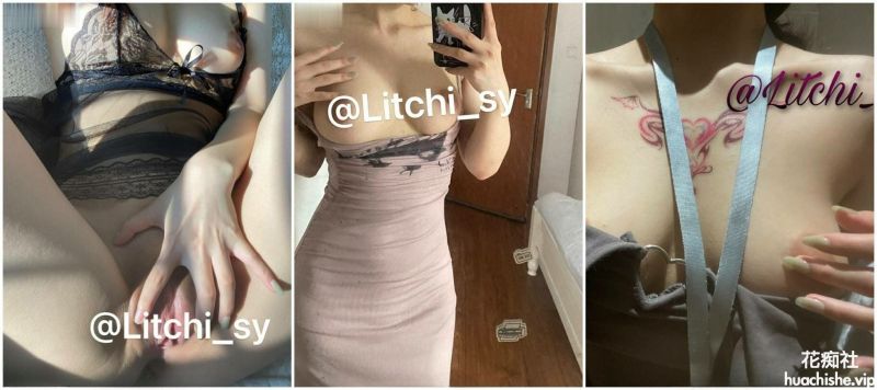 推特超美白虎美妞【荔枝/Litchi_sy】精彩截图06