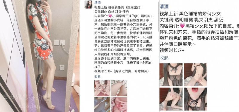 极品福利姬 全世界最好的酒精彩截图06