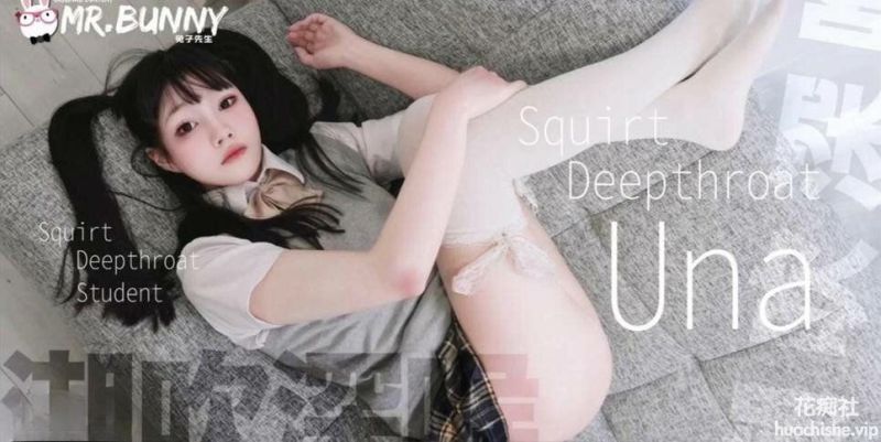 2025年新流 高颜值白虎少女【Una｜優娜,Bunny_Una_】精彩截图01