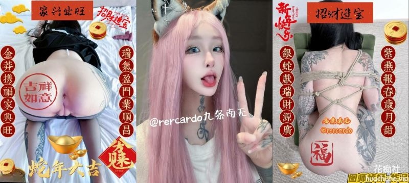 露脸刺青女神 九条南无 高价订阅精彩截图15