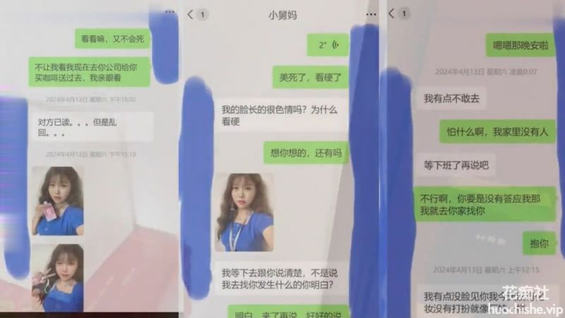 网友投稿真实乱伦❤️和舅妈第一次半推半就做爱精彩截图04