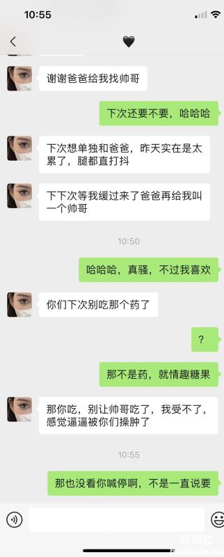 约炮大神 CM/mr_polarbear 3P双飞学生妹精彩截图02