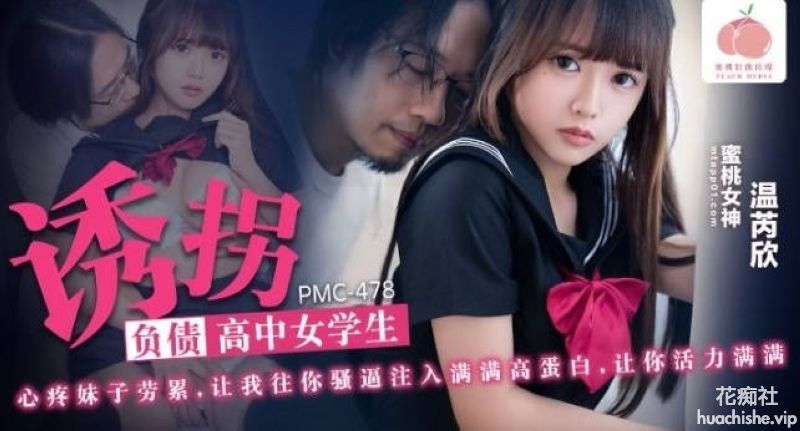 国产福利姬甜美女优【温芮欣】最全合集精彩截图08