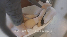 在浴缸爆操抽插白丝嫩妹 后入中出 [2v+716M]