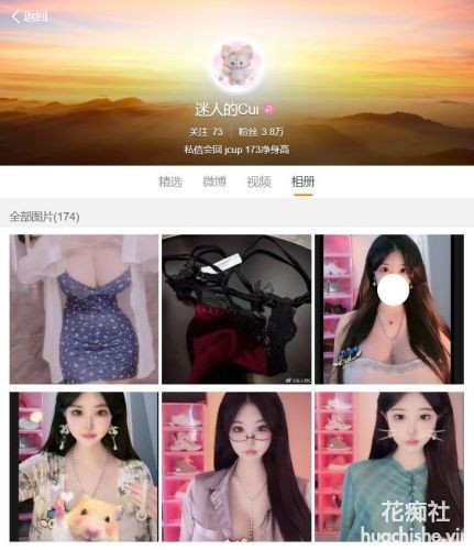 2025年新流 微博网红 巨乳肥臀BBW御姐【迷人的CUi】VIP福利 人间尤物 道具自慰精彩截图14