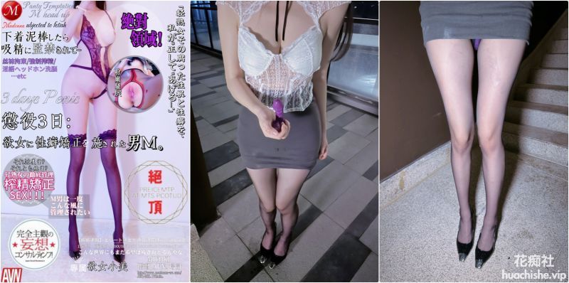 播音系漂亮小姐姐 小美miyoki 露出喷水精彩截图20