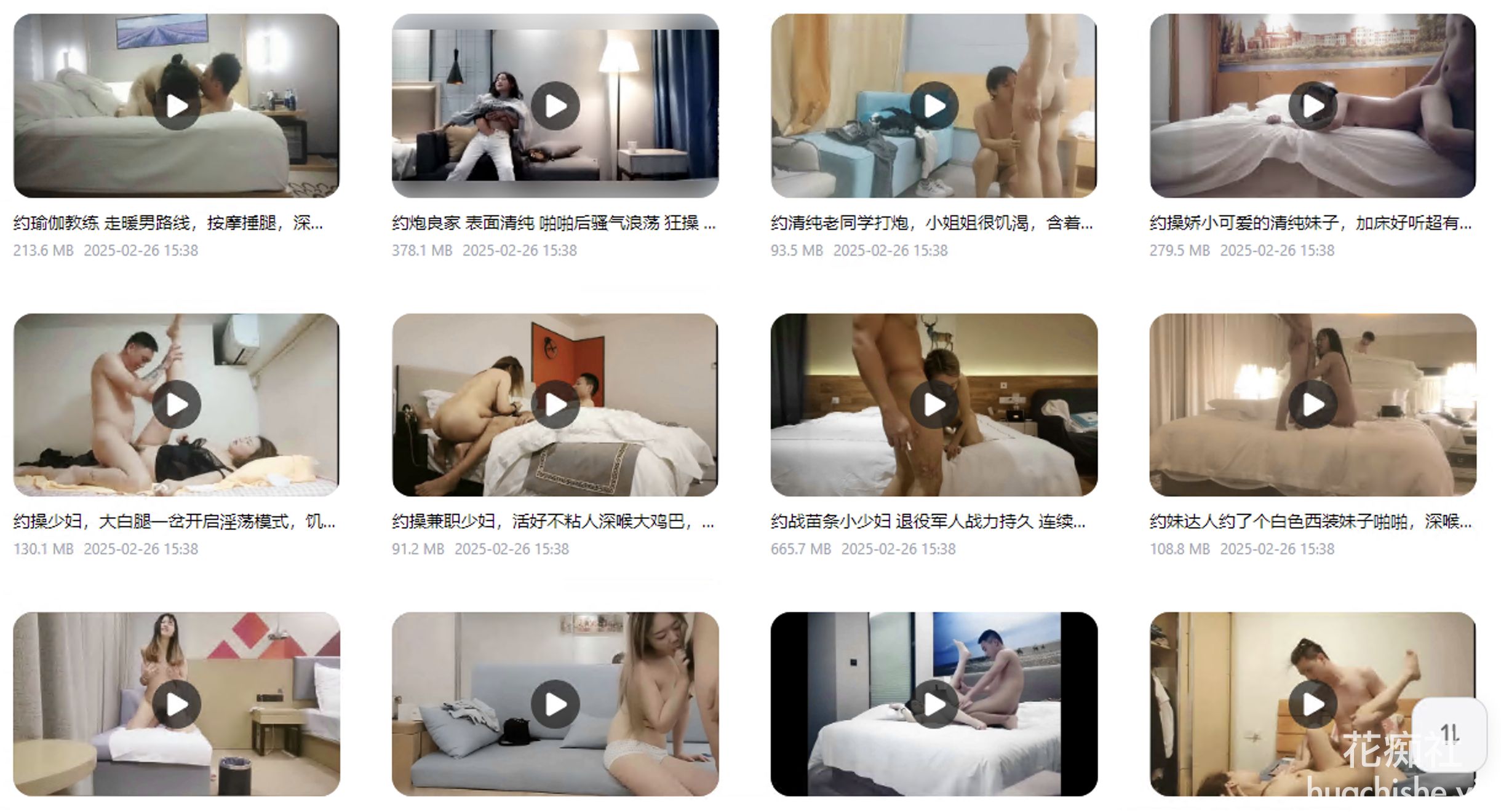 探花系列【270部精华版】大合集精彩截图06