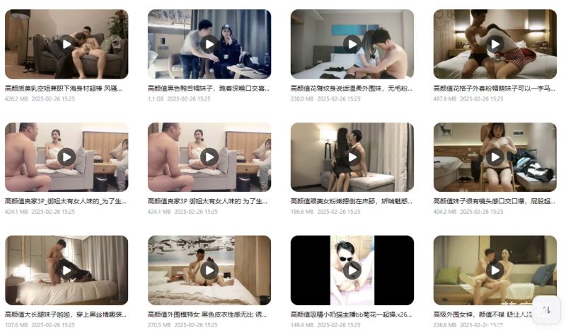 极品探花系列【高端外围】最强合集精彩截图12