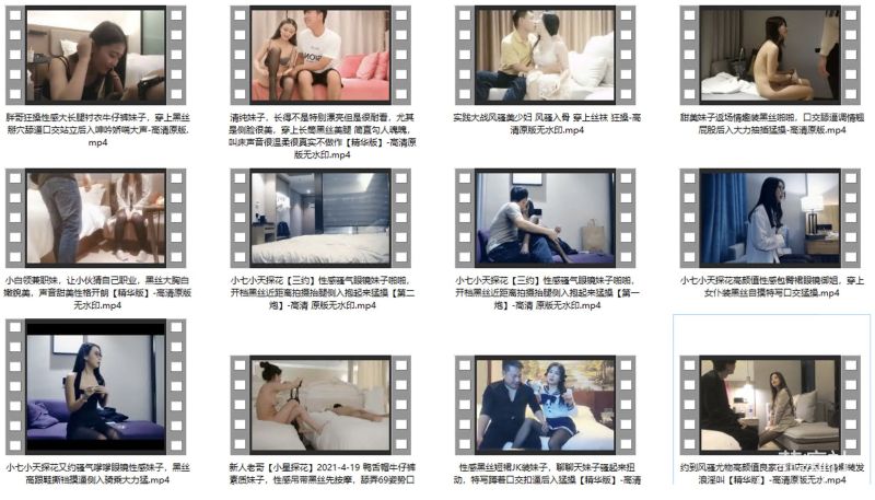 探花系列【黑丝美腿】合集精彩截图10