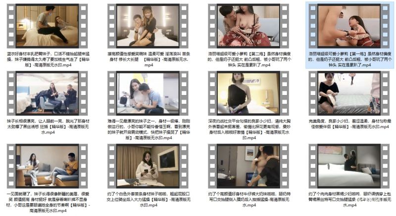 探花系列【极品身材】合集精彩截图06