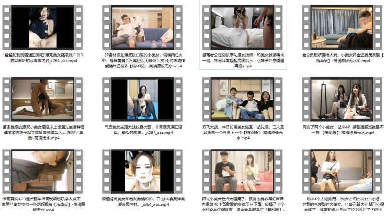 探花系列 几个颜值还不错的妹子 合集精彩截图01
