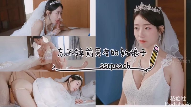 首次露脸！SSRPeach精彩截图02