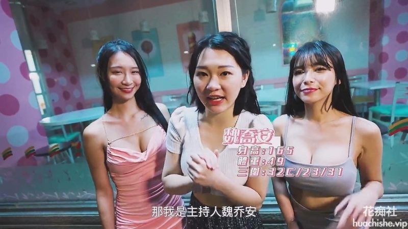 极品颜值反差小姐姐【魏乔安】精彩截图02
