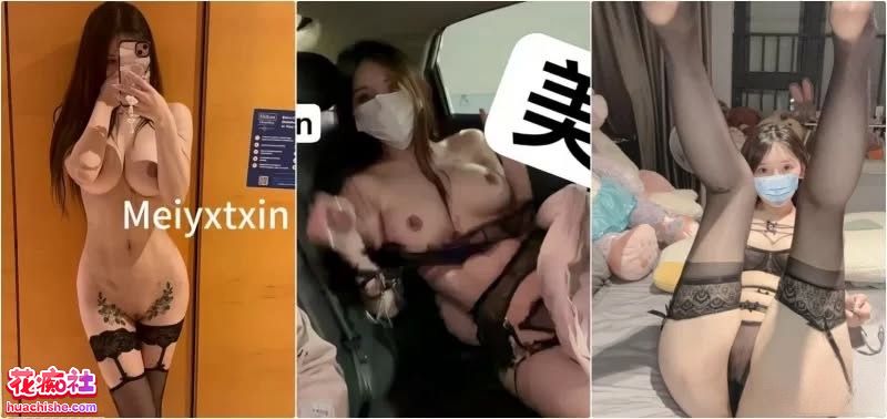 顶级美腿尤物女神 美野 天花板级逆天颜值合集精彩截图06