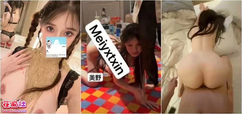顶级美腿尤物女神 美野 天花板级逆天颜值合集精彩截图11