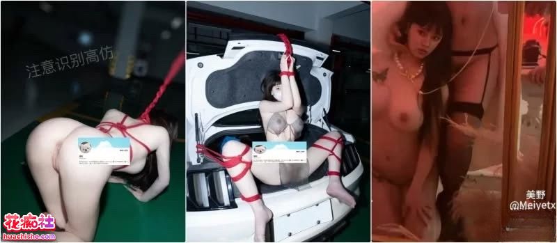 顶级美腿尤物女神 美野 天花板级逆天颜值合集精彩截图13