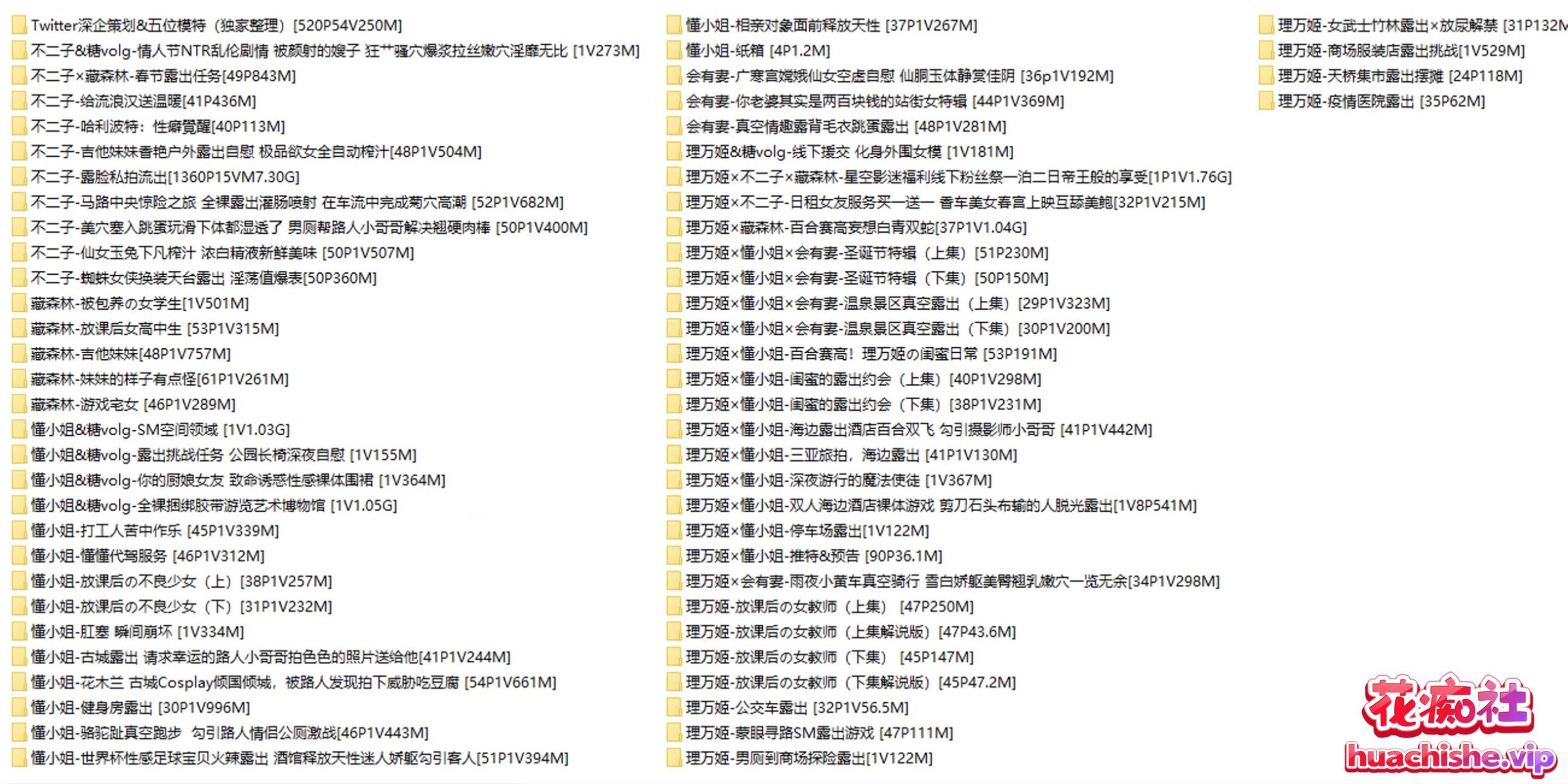 深夜企划懂小姐剧情写真64套合集精彩截图16