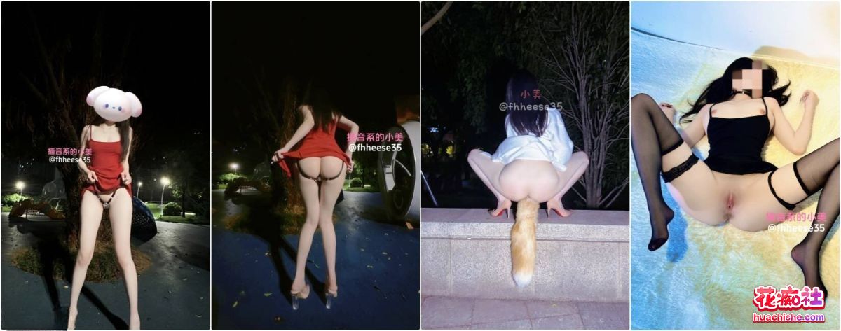 播音系漂亮小姐姐 小美miyoki 露出喷水精彩截图07